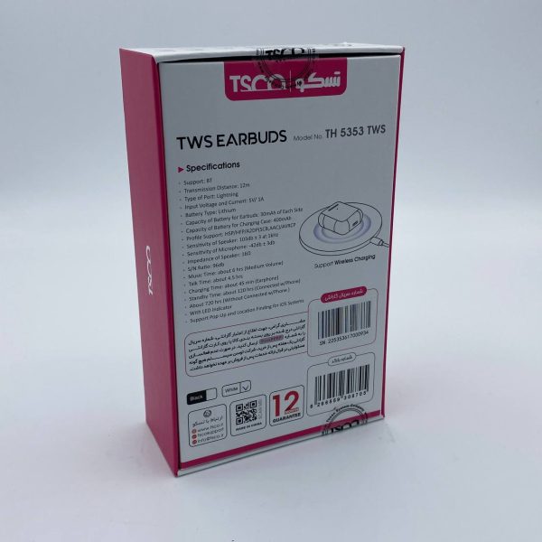ایرفون TSCO TH 5353 - Image 14