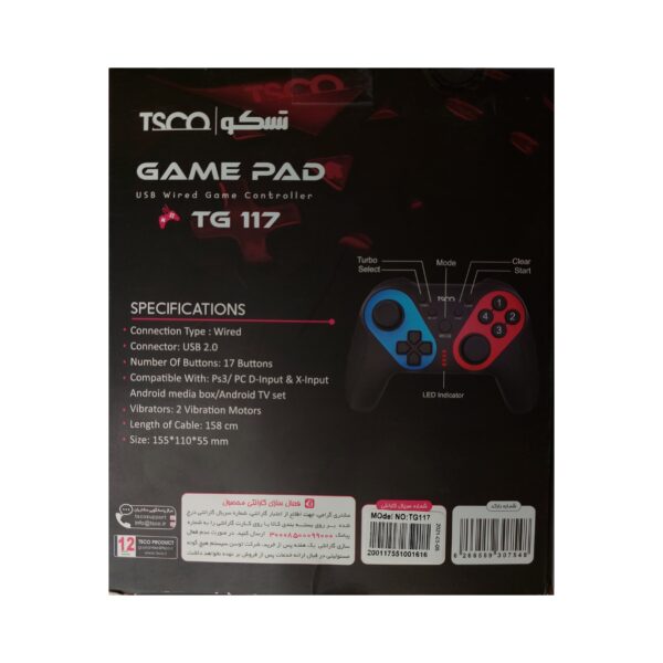 دسته بازی تسکو مدل TSCO TG 117 - Image 4