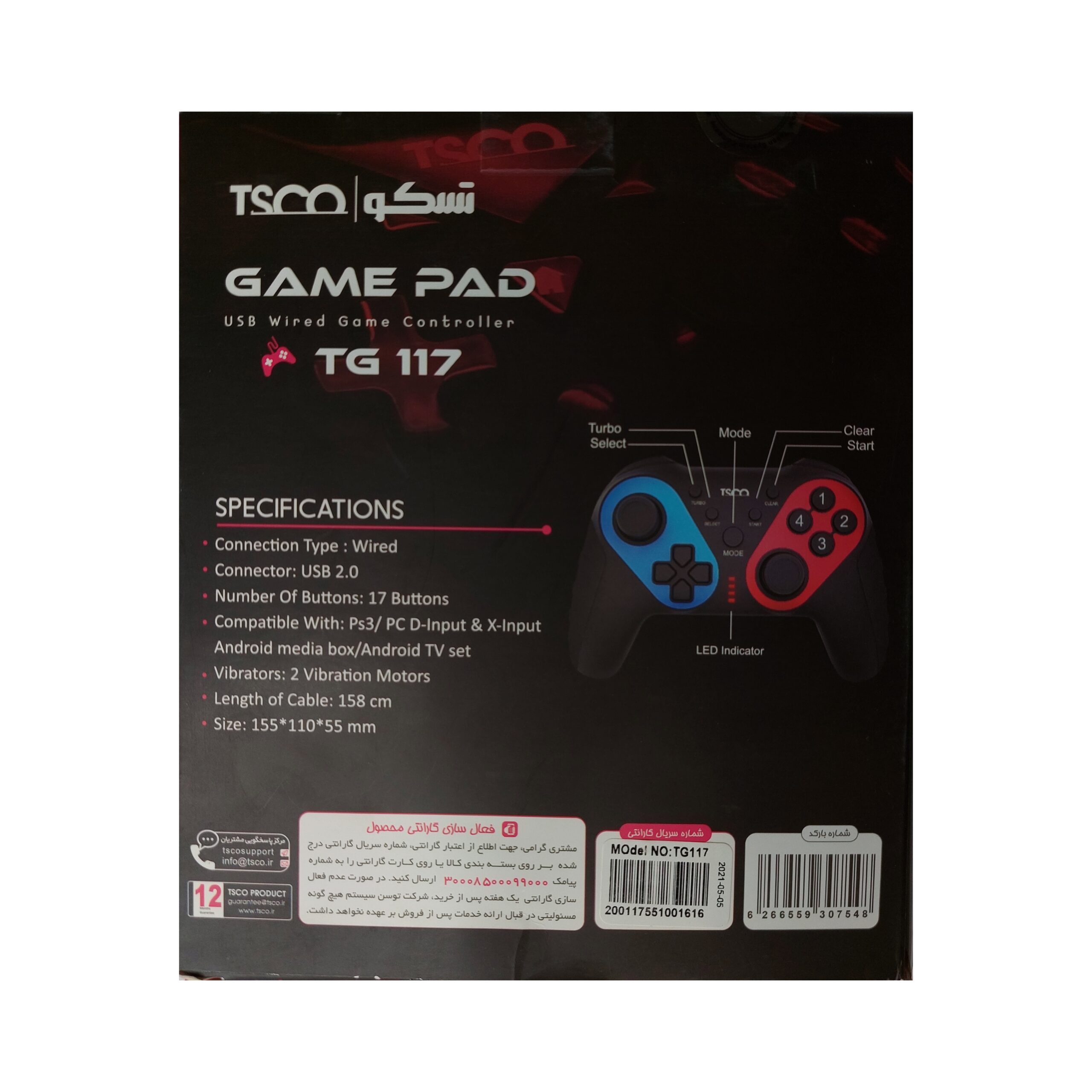 دسته بازی تسکو مدل TSCO TG 117 - Image 4