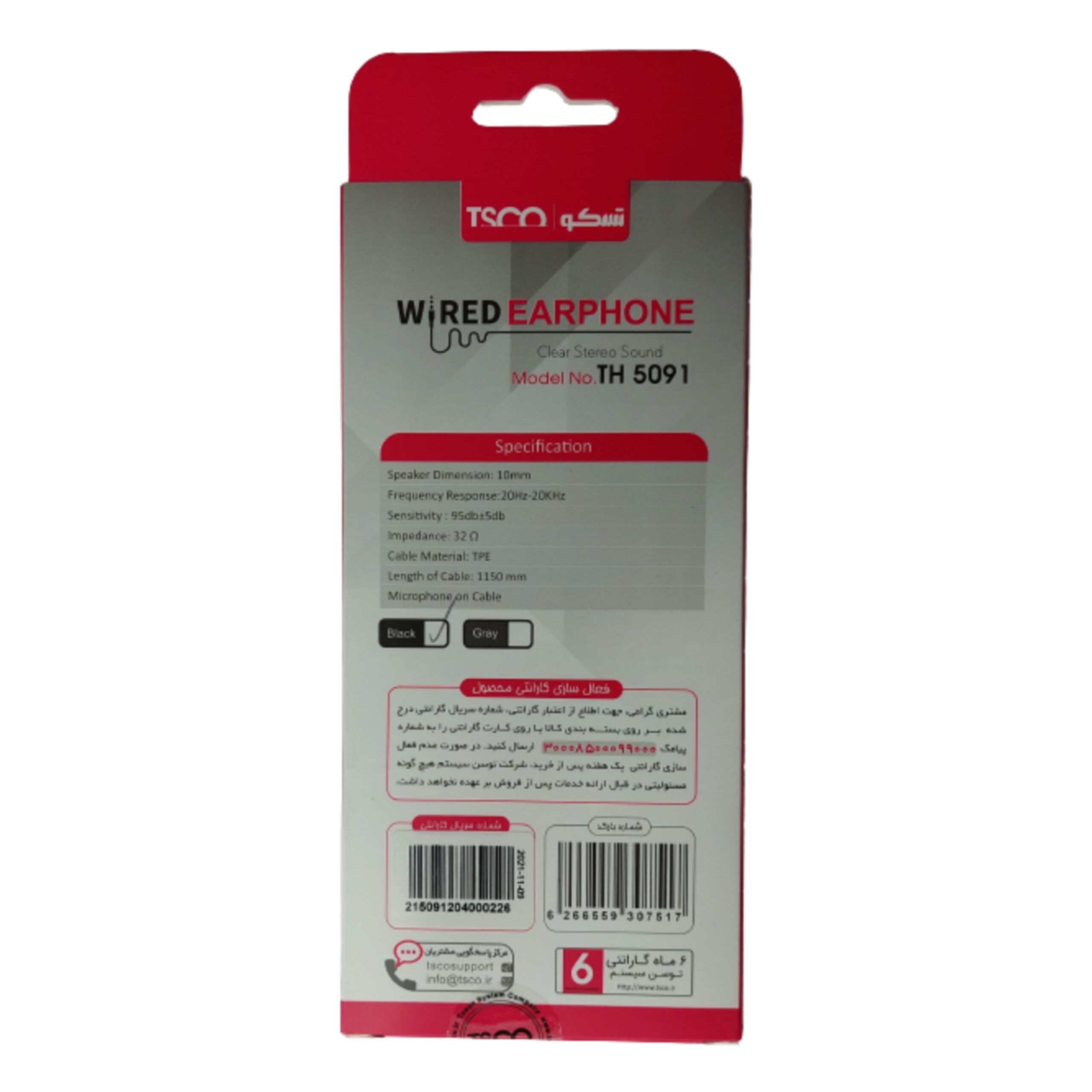 خرید هندزفری سیم دار تسکو مدل TSCO TH 5091 - Image 4