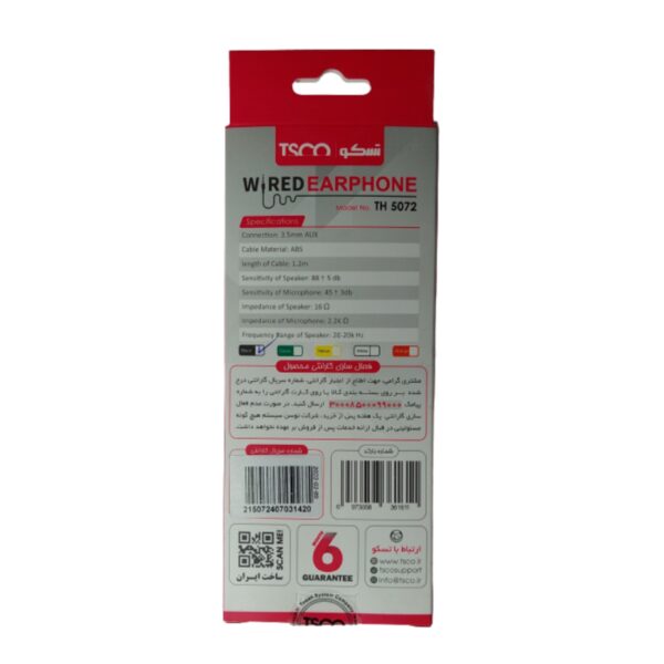 خرید هندزفری سیم دار تسکو مدل TSCO TH 5072 - Image 2