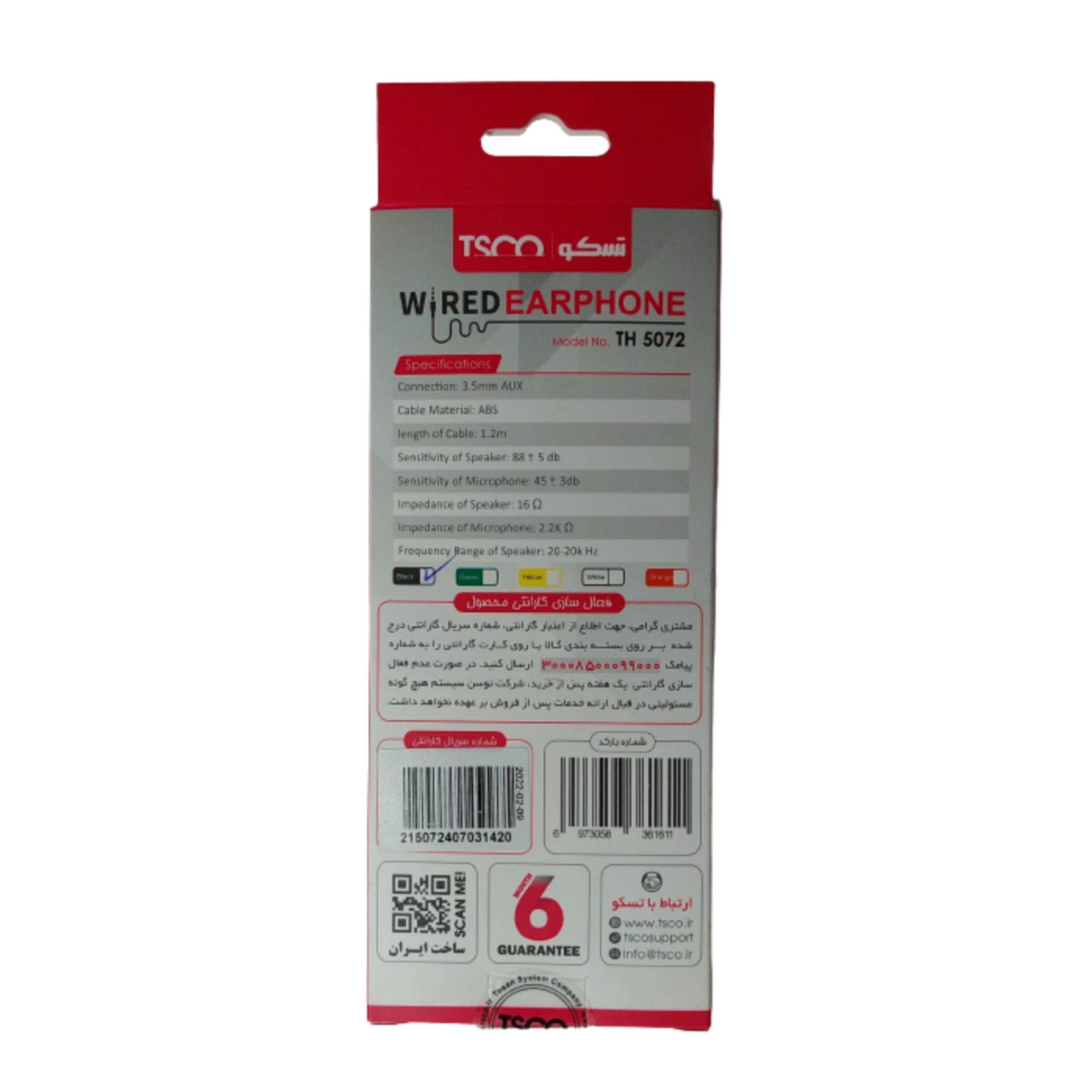 خرید هندزفری سیم دار تسکو مدل TSCO TH 5072 - Image 2