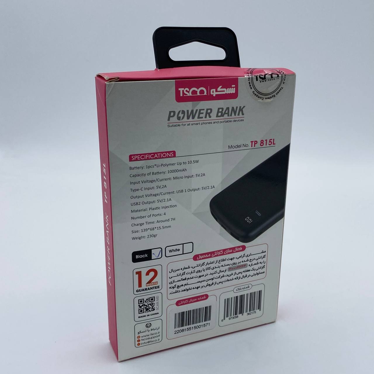 خرید پاور بانک 10 هزار تسکو مدل TP 815L - Image 5