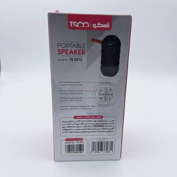 خرید اسپیکر بلوتوثی TSCO TS 2312 جعبه باز - Image 7