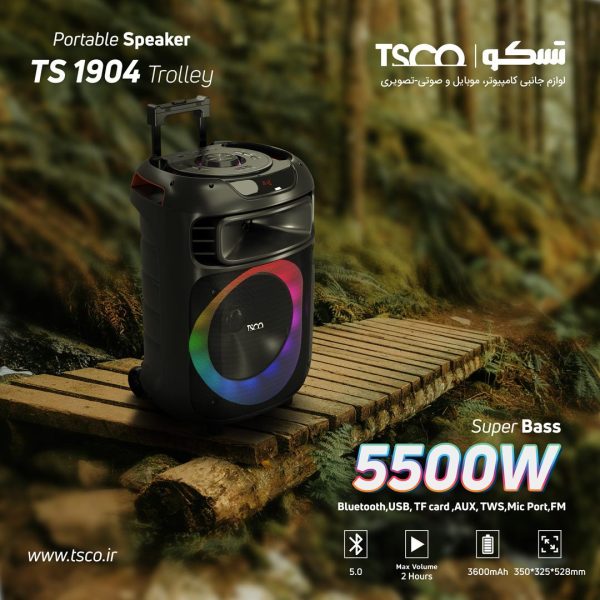اسپیکر ترولی تسکو مدل TS 1904 - Image 9