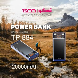 خرید پاور بانک 20 هزار تسکو مدل TSCO TP 884