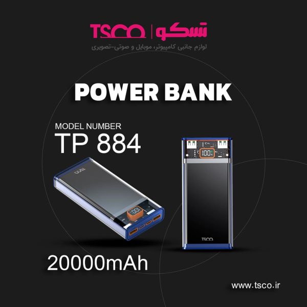 خرید پاور بانک 20 هزار تسکو مدل TSCO TP 884 - Image 3