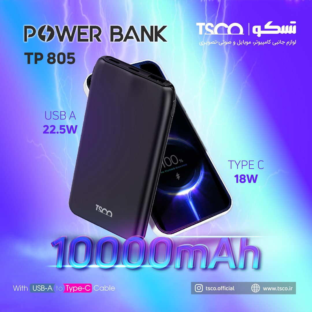 خرید پاور بانک 10 هزار تسکو مدل TSCO TP 805 - Image 4